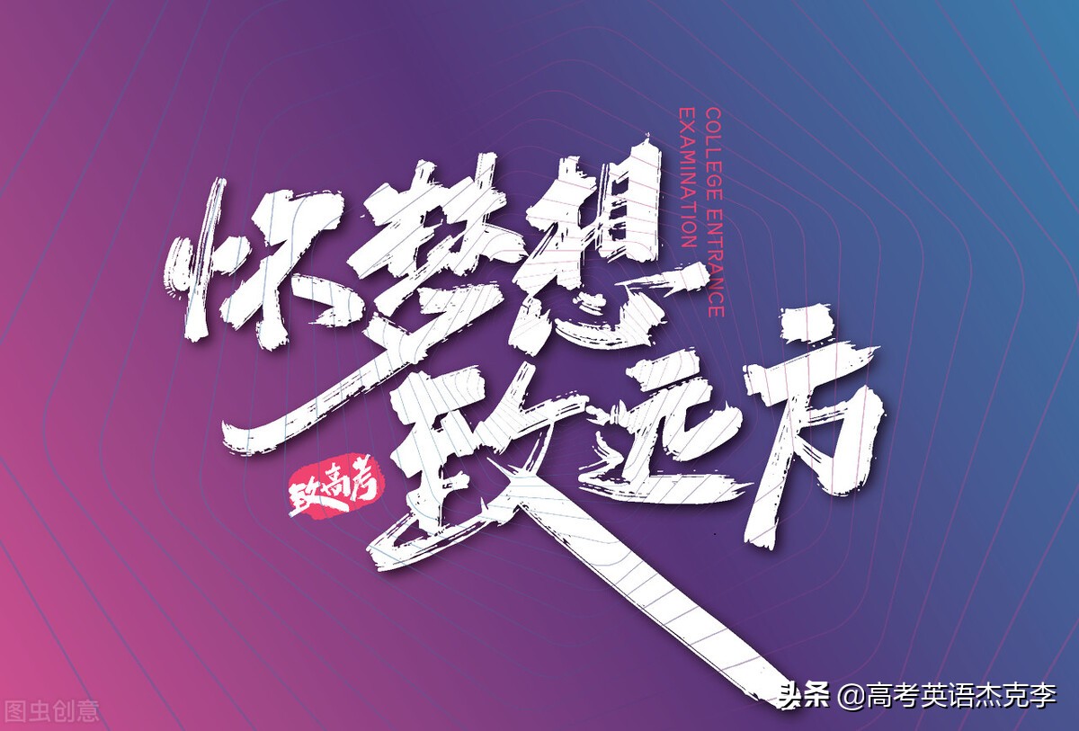 天津高考排名怎么看,天津高考分数排名分文理吗