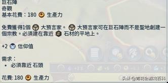 游戏任务情节设计的注意事项,游戏基础知识俘虏角色的设计手法