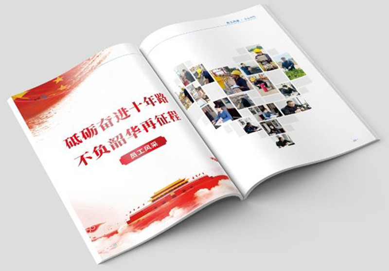 宣传册设计与制作公司有哪些,设计企业宣传画册有什么技巧