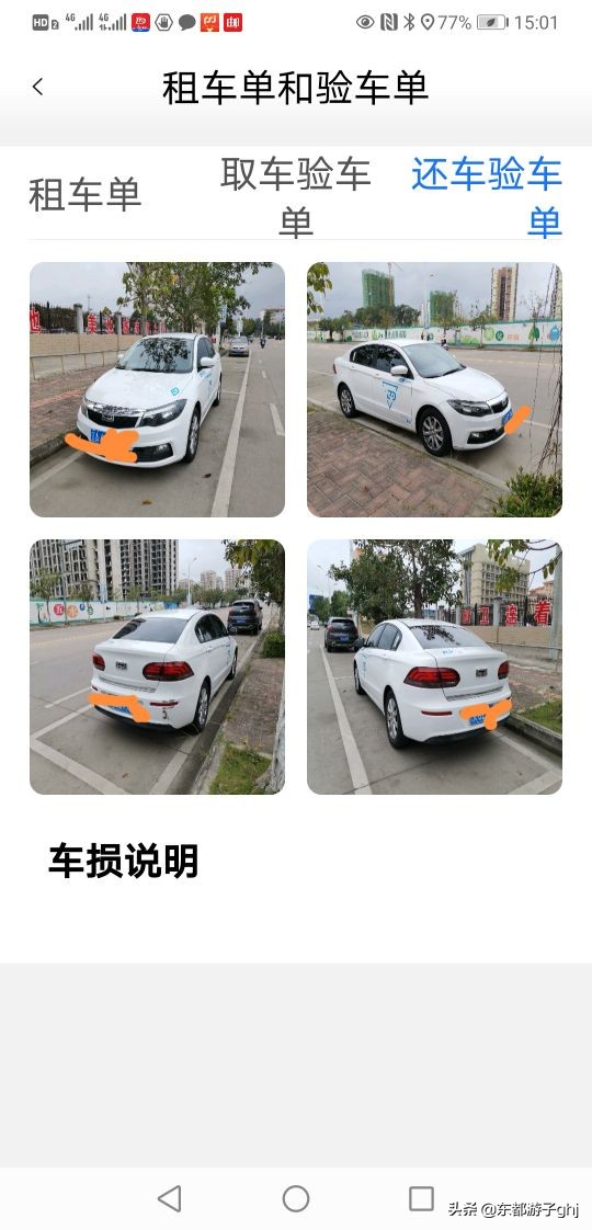 去海南过春节租车 (海南过年租车多少钱)