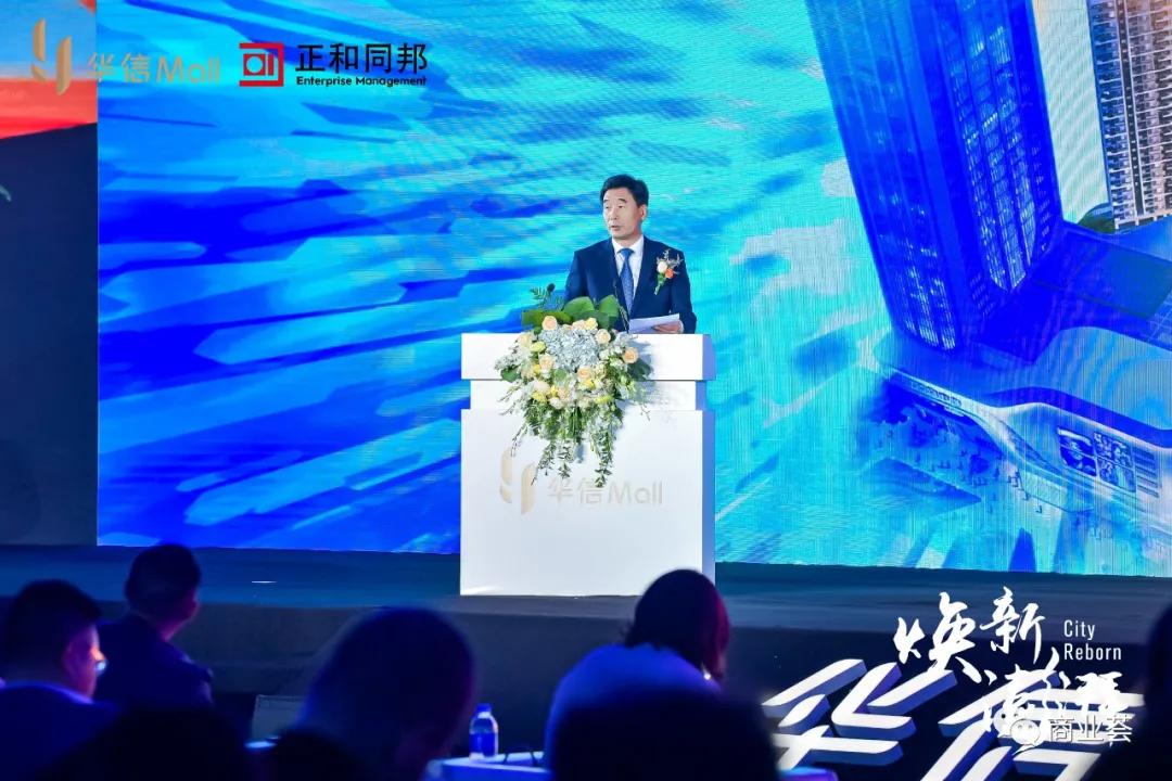 华信mall直播首秀,淮安华信mall有哪些品牌