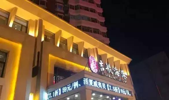 长春好吃的海鲜有哪些,长春高新区吃海鲜哪家好