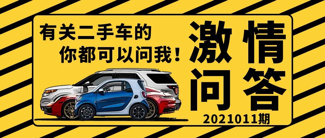 二手车本田飞度买哪代性价比高,二手本田飞度一样的车性价比最高