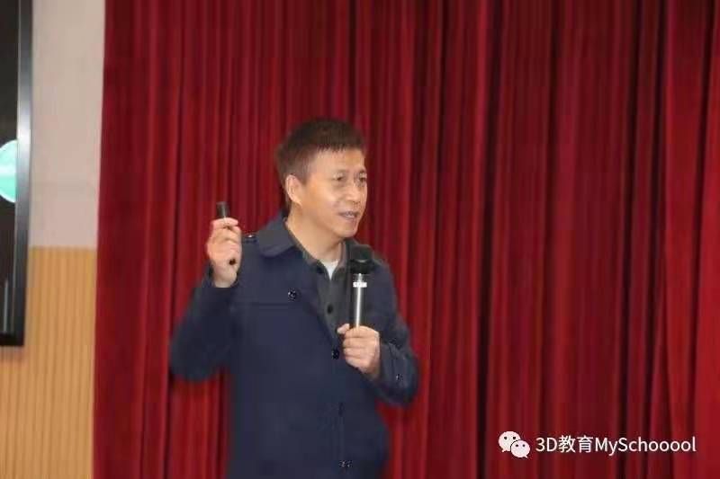 i-Show我爱秀校园|四川大学附属中学新城分校-家校共育