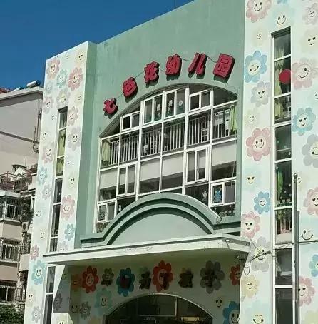 市南区幼儿园排行榜,市南最好的幼儿园