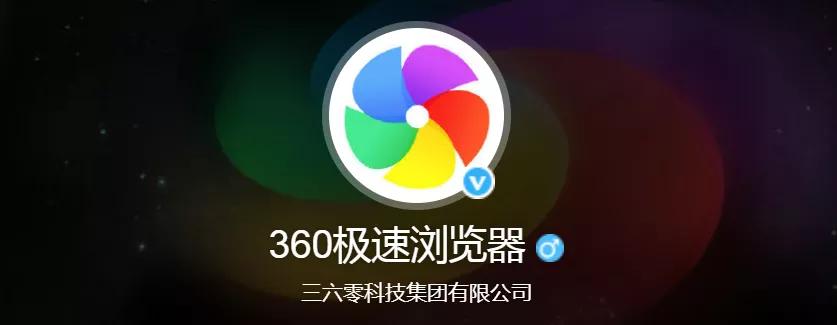 360极速浏览器是不是界面更简洁,360极速浏览器是什么样子