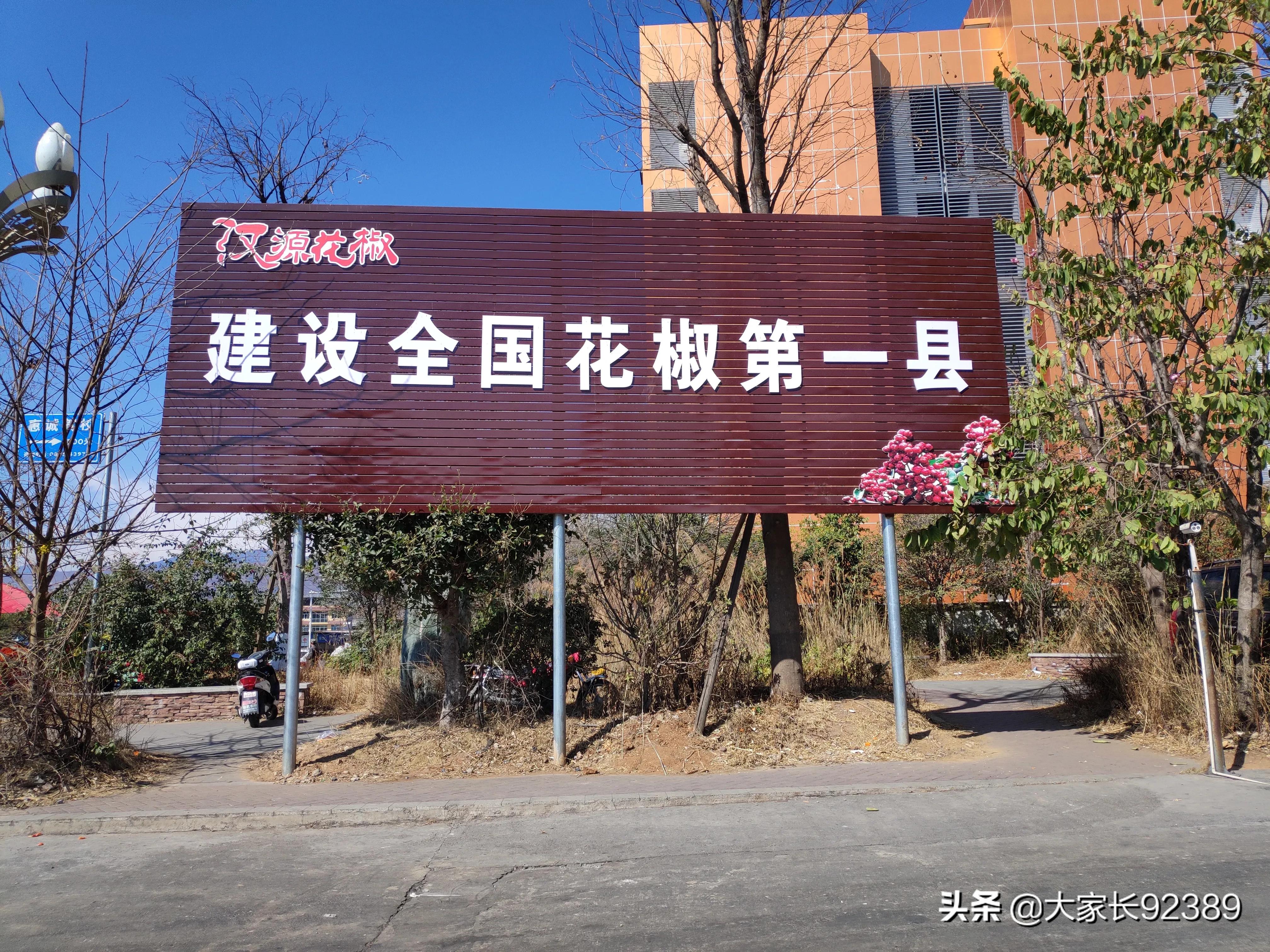 汉源土特产有哪些,汉源才有的美食