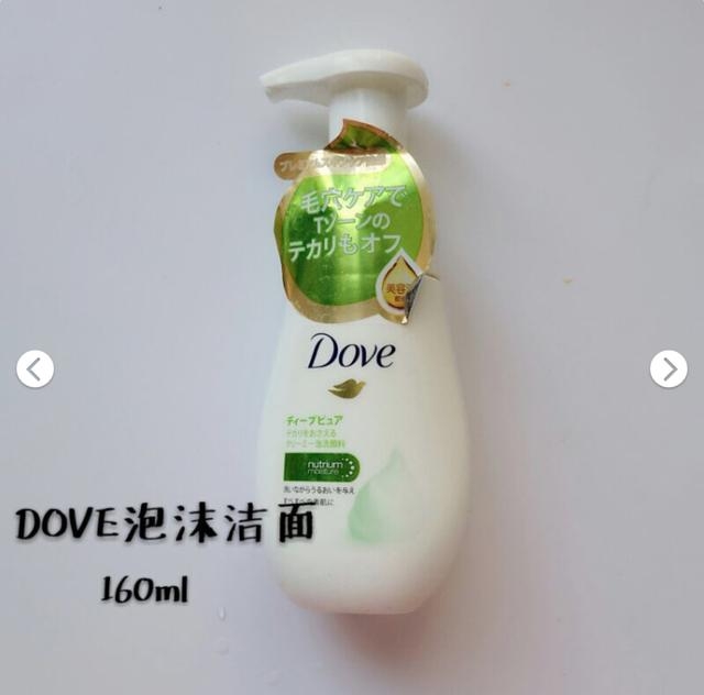 洗面奶中性测评红黑榜,中性皮洗面奶学生平价