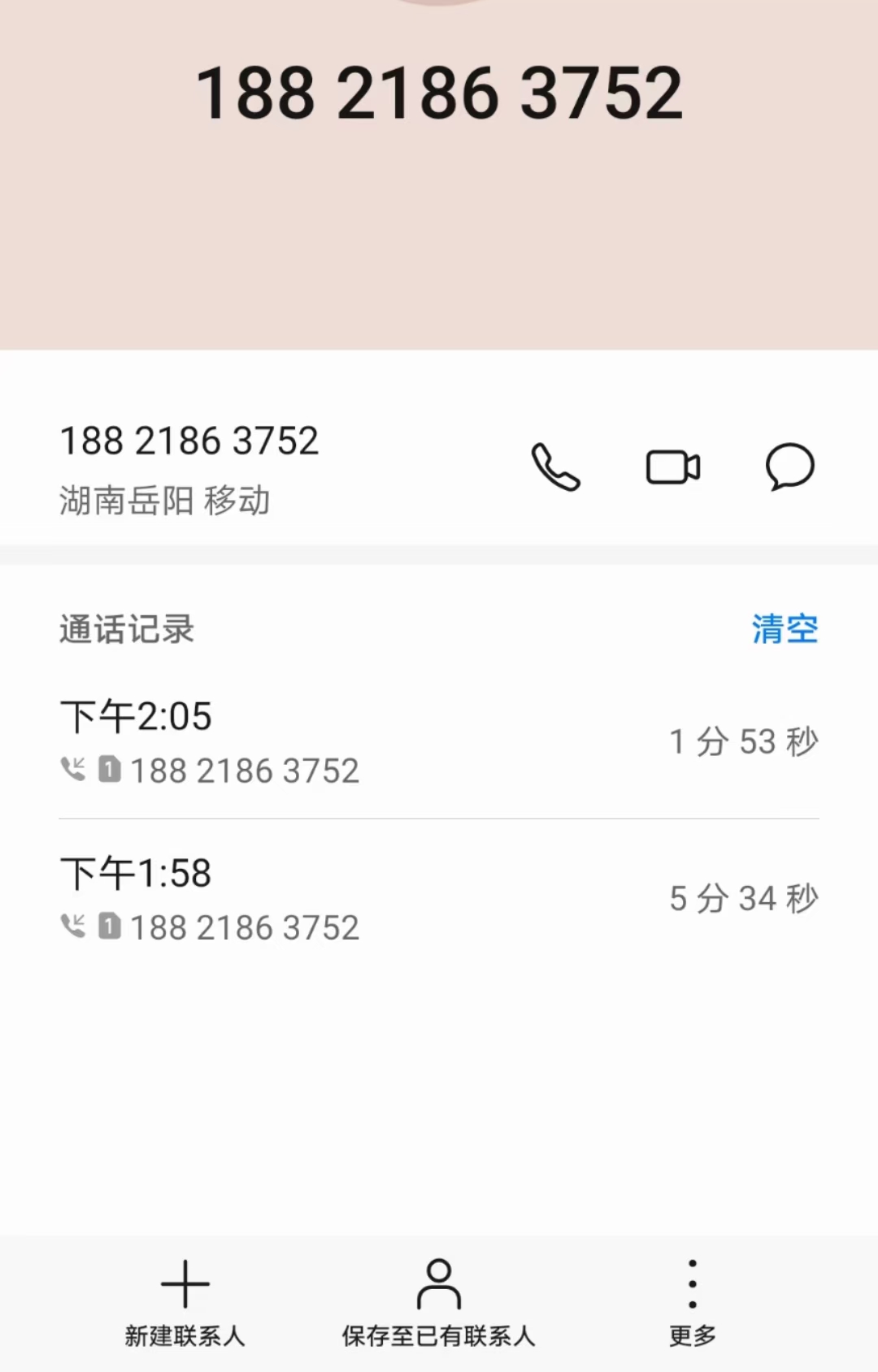 360学生贷骗局有追回的吗,360学生贷注销被骗