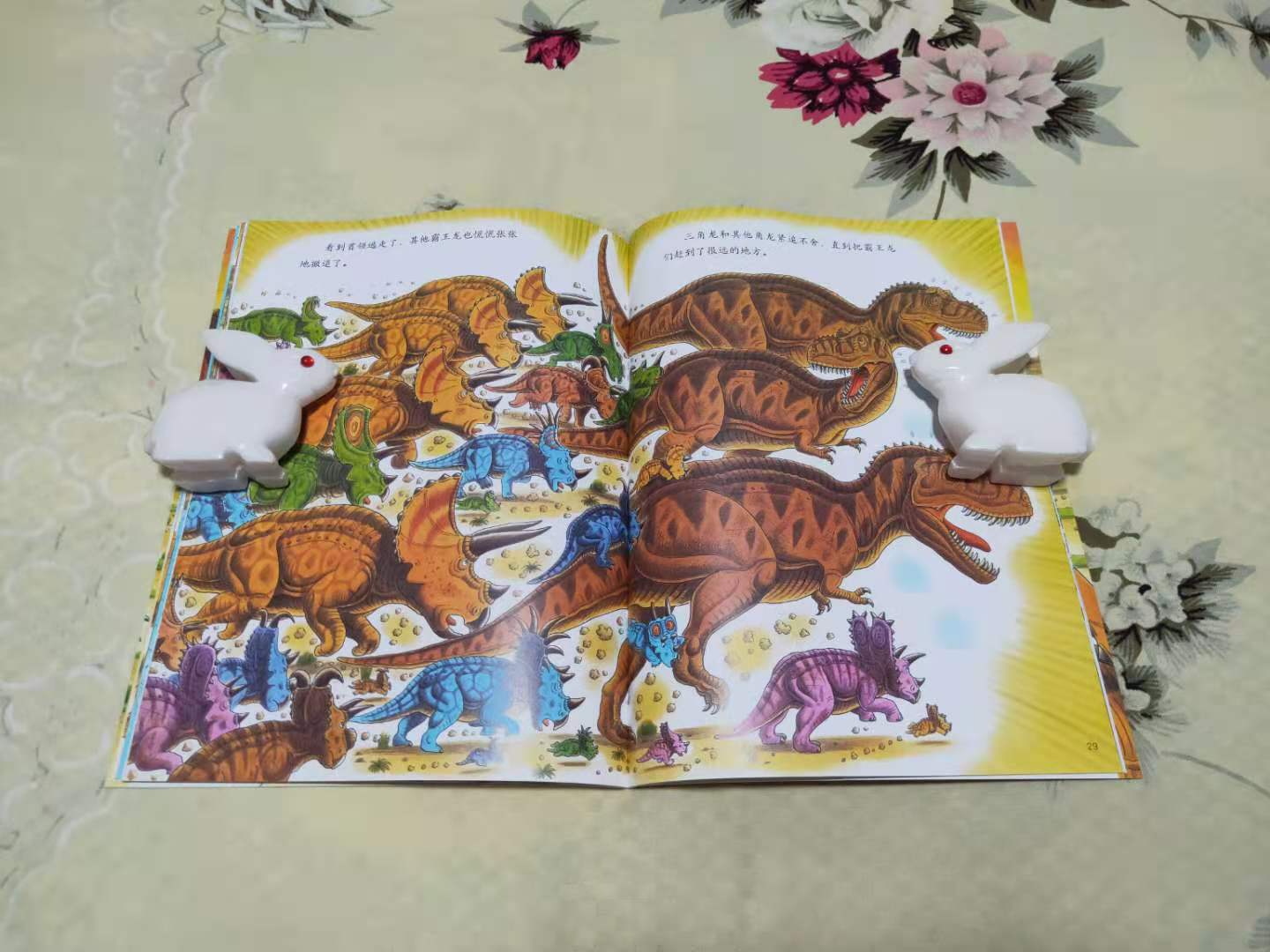 《战斗的恐龙（第二辑）》：成长力量大，团结一致的恐龙势不可挡