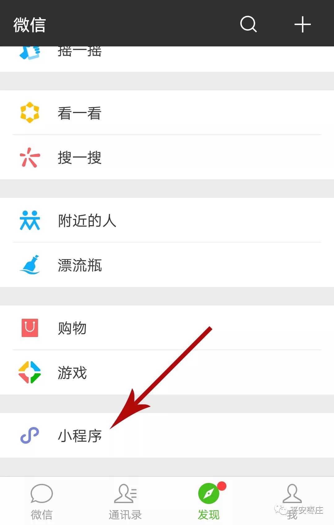 微信受骗有转账记录怎么追回,微信上遇到诈骗已经转账怎么办