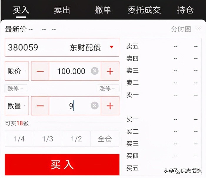 玩转可转债高级技巧,玩转新债
