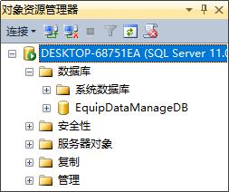 桌面应用程序错误,桌面出现应用程序错误