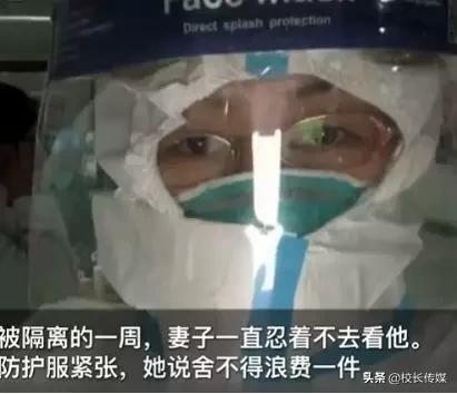 疫情期间孩子在校家长对孩子寄语,老师给孩子讲解疫情的话