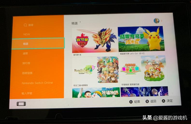 switch港服最新折扣,期待已久的新套餐正式上线