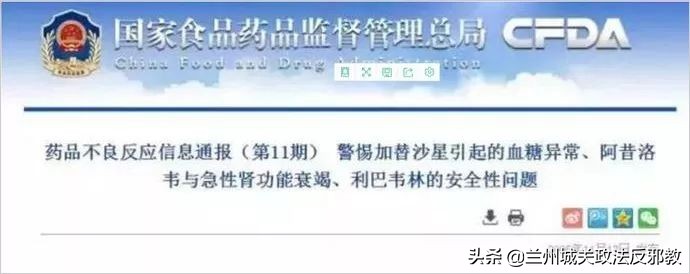 出国药物携带有限制吗,出国旅游哪些药品禁带