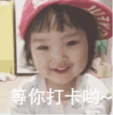 youarethebossnow是什么意思,youaretheboss俚语