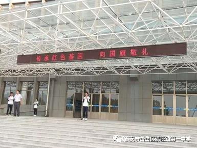 培育健康心灵创建文明校园,弘扬和谐文化创建和谐校园