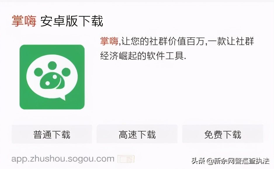 揭秘七种刷单手段的诈骗套路,各种形式的刷单骗局