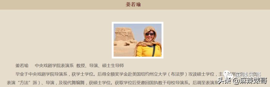 翟天临陈好,陈好演万人迷的时候多大