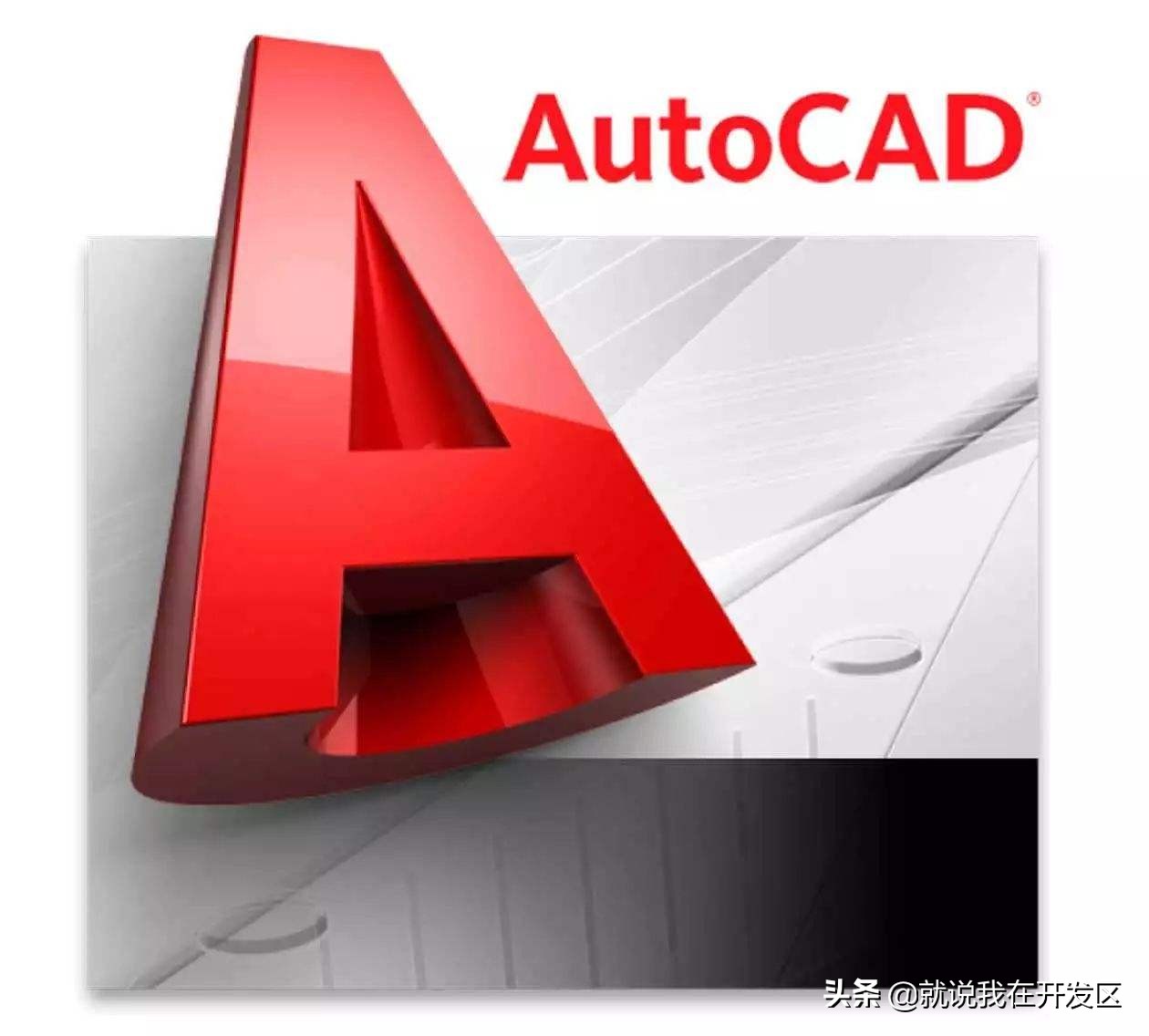 cad教学快捷入门,autocad经典版快捷键教程完整版