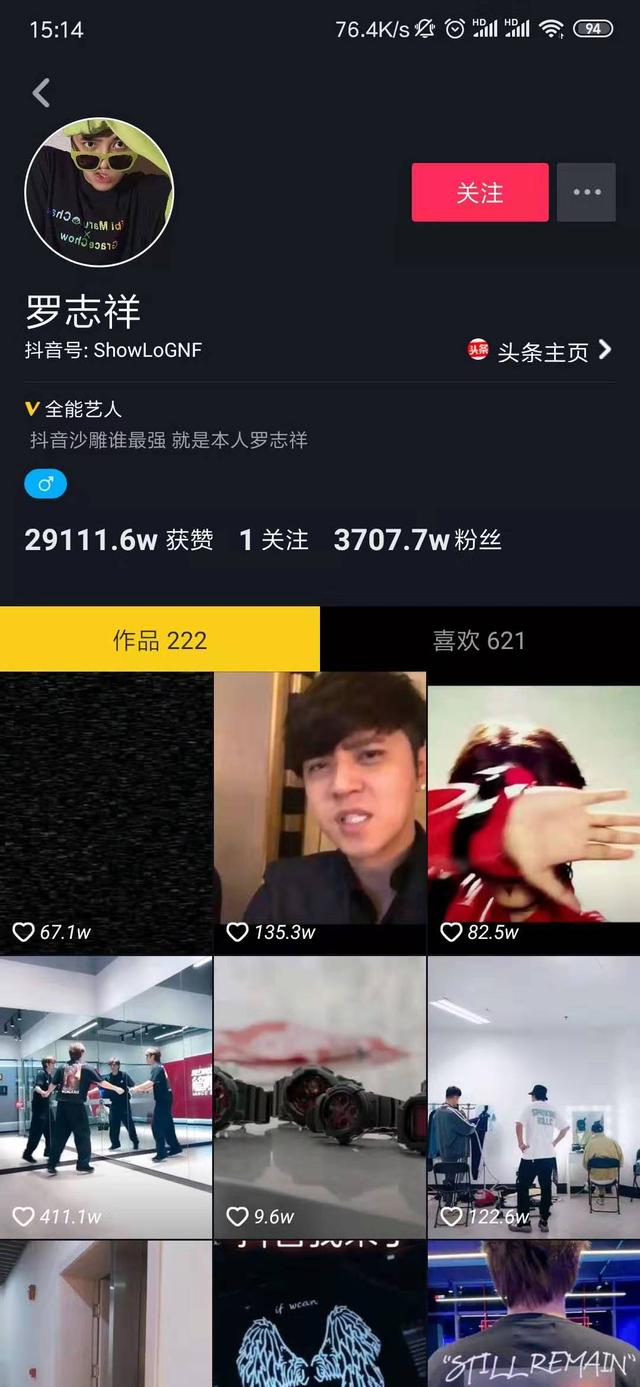 直播带货割韭菜,网传直播带货