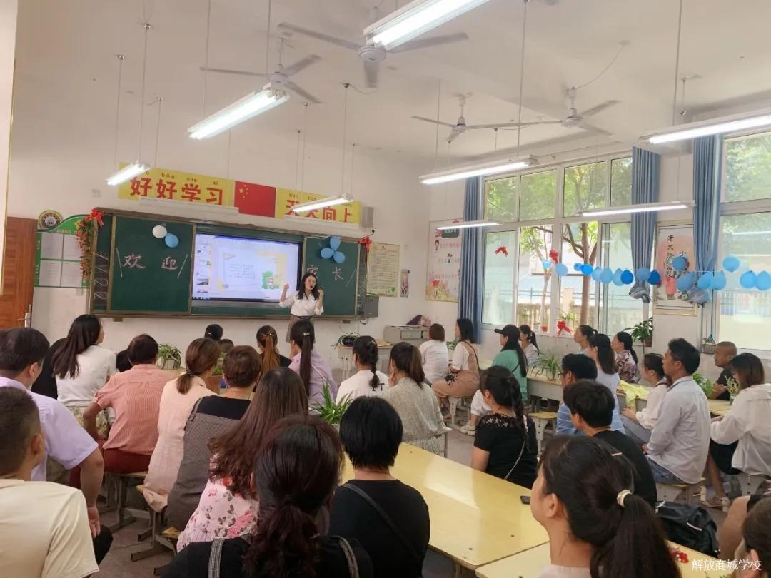 邓州解放商城学校百日誓师大会,邓州市中学家长会