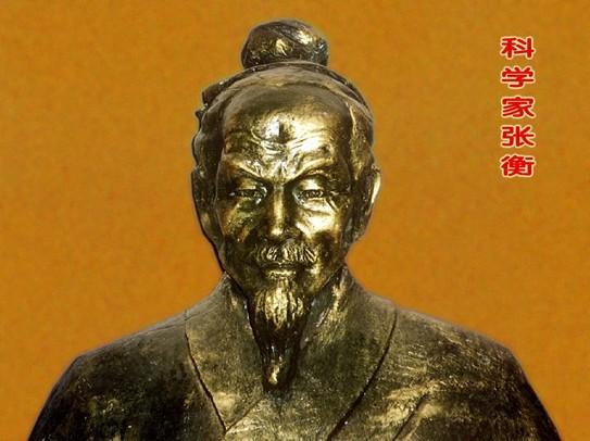 张衡的重要科技成就,张衡为什么成了科学家