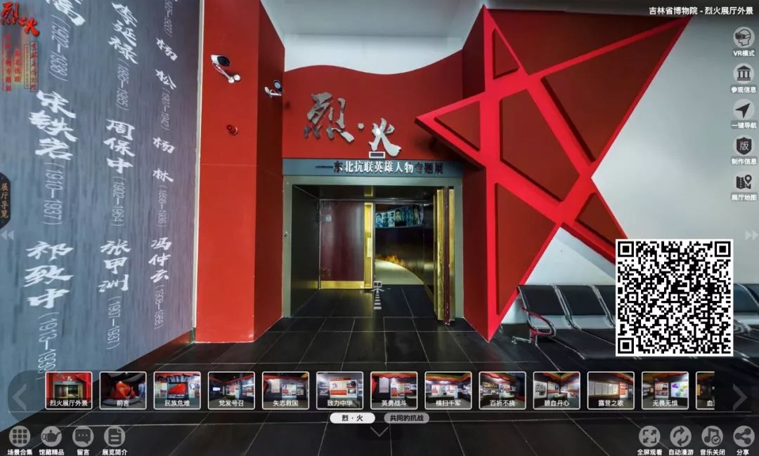 全国博物馆展览时间表,全国博物馆精品展览会