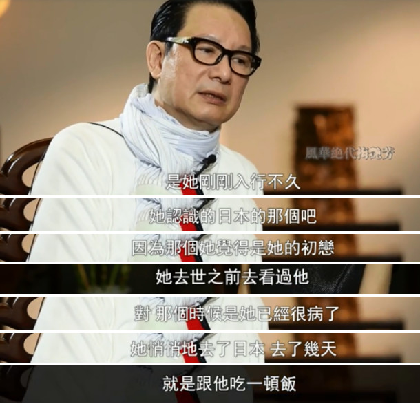 梅艳芳一生未嫁照片,梅艳芳个人资料她的家人