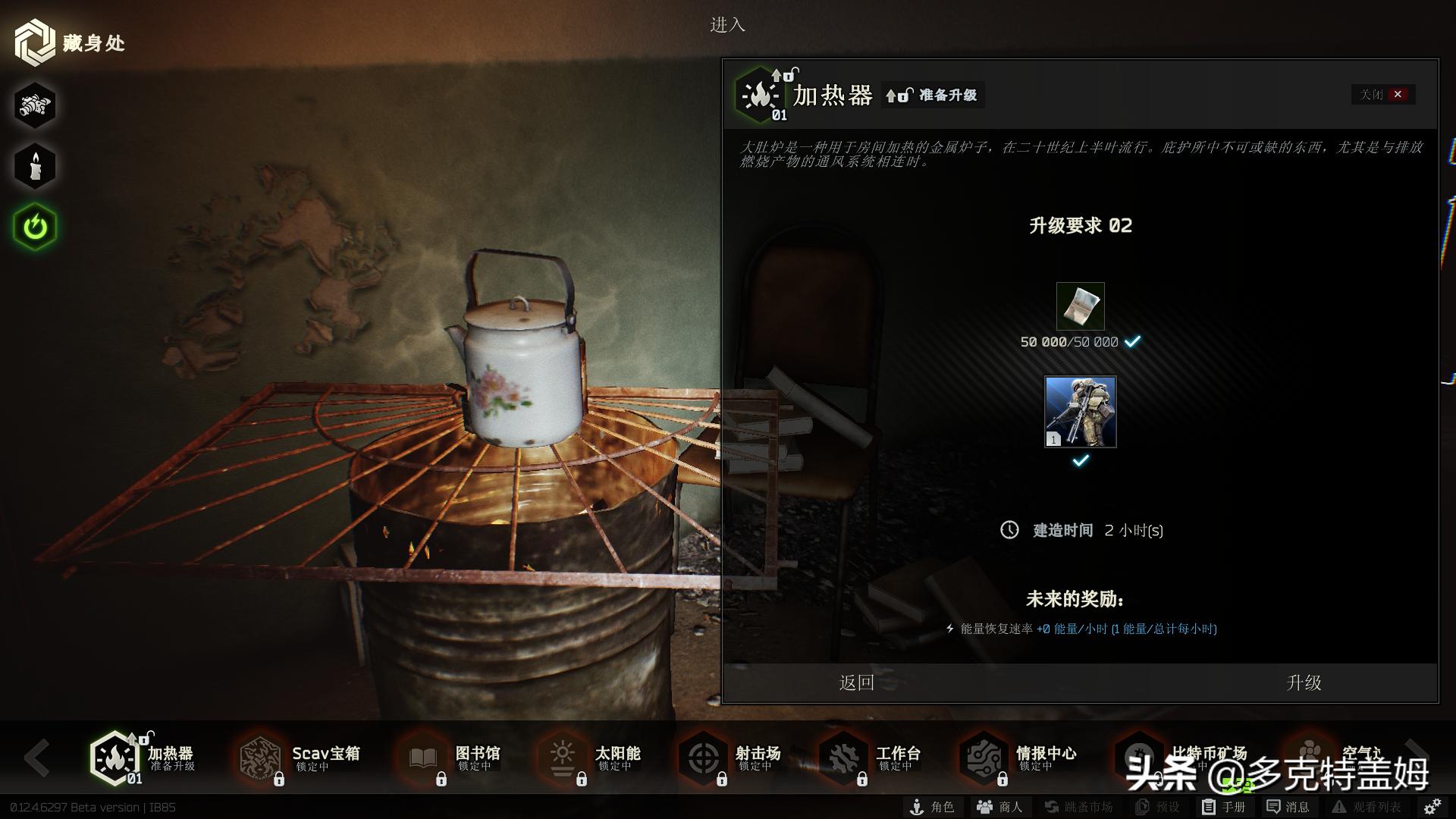 逃离塔科夫俄式六级套装,逃离塔科夫硬核操作