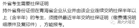 2020二建报考条件时间,二建最新报考条件和要求
