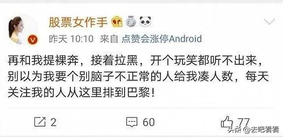 割韭菜赚百万,打赏100000分能赚多少钱