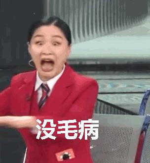 宝藏女孩金靖越丑越敢穿越,丑女无敌金靖完整视频