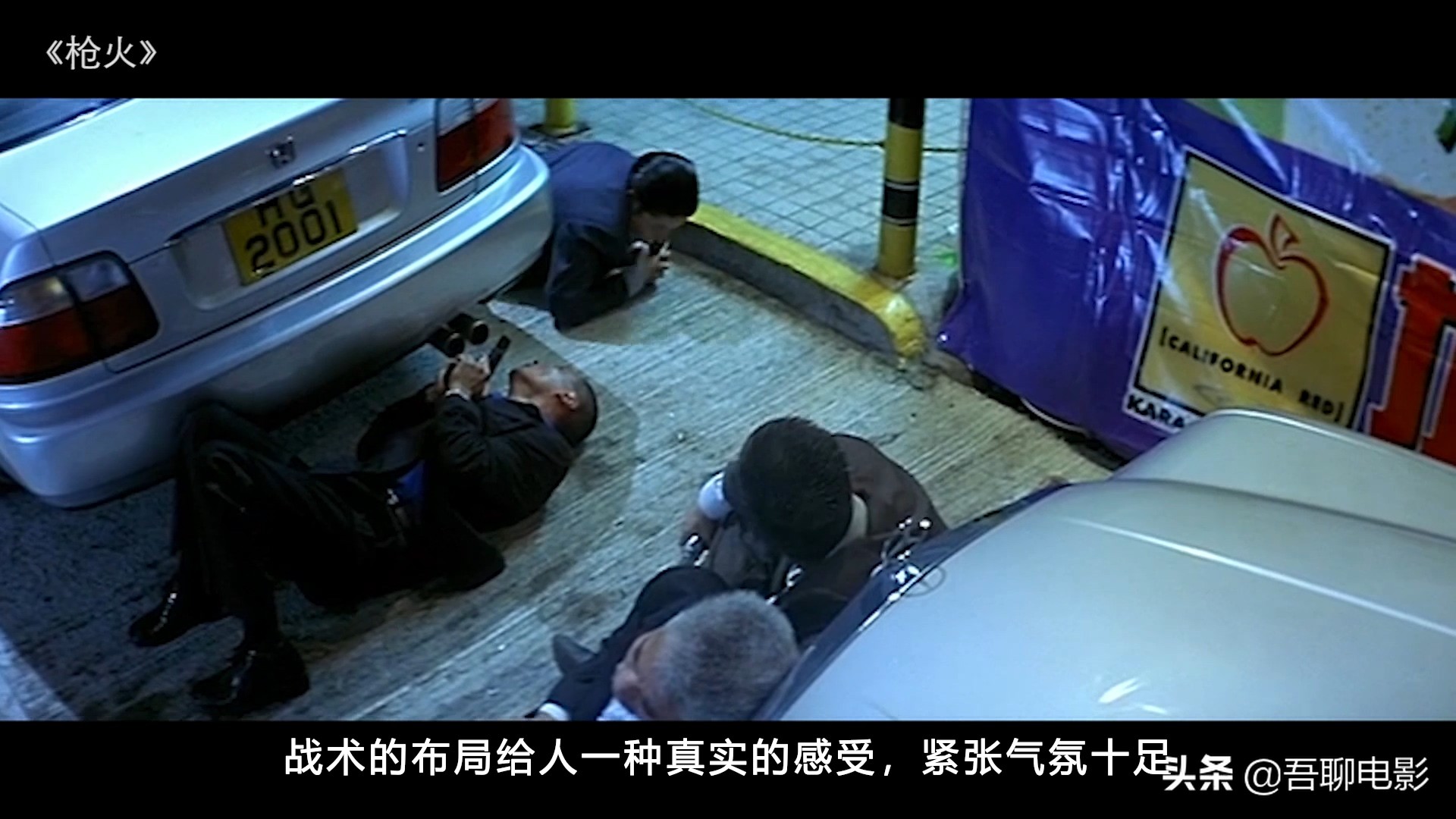 电影复仇杜琪峰枪火三部曲完结篇,枪火杜琪峰电影解说