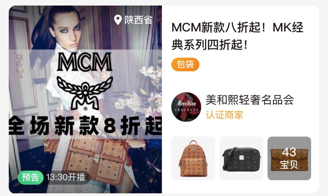 vans黑色星期五联名,vans联名labubu鞋子