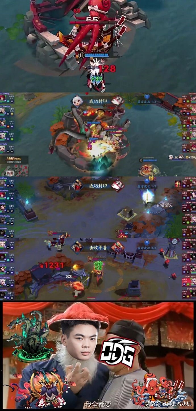 盘点OPL职业选手们的迷惑行为,cold偷塔带队友养粉丝,爱了!