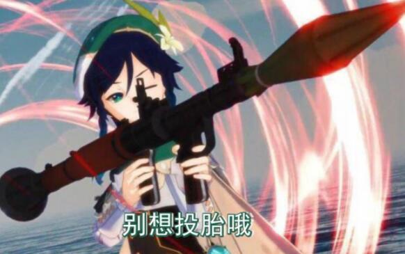 原神米哈云游,米哈游云原神怎么更新