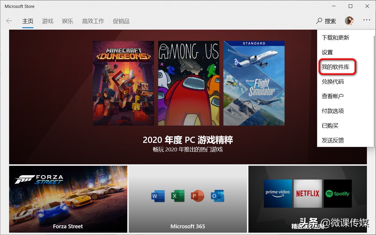 win10如何查到某个日期安装的软件,win10如何看软件的安装时间