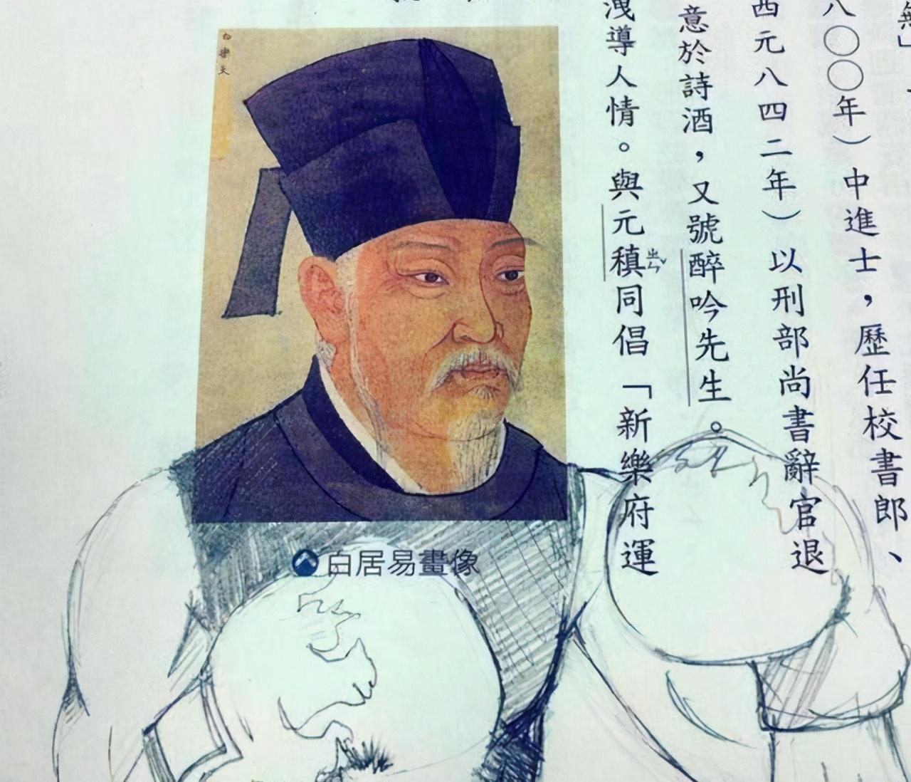 学生课本逆天涂鸦杜甫高点赞,李白书本涂鸦热搜