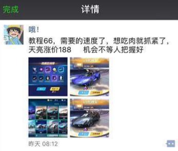 用qq挣钱游戏,玩手游qq飞车可以挣钱吗