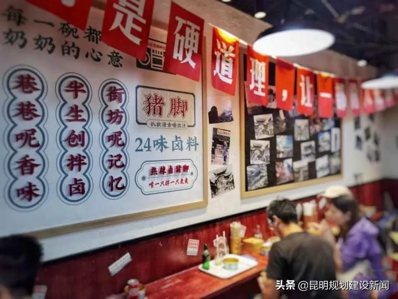 小碗的魅力！看昆明舌尖新风尚