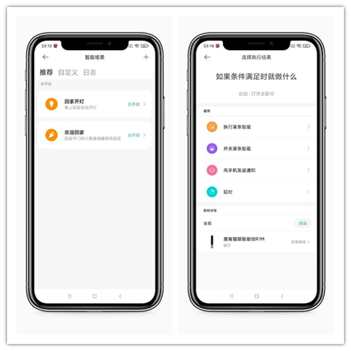 鹿客r1m猫眼智能锁功能解释,鹿客智能锁最新信息