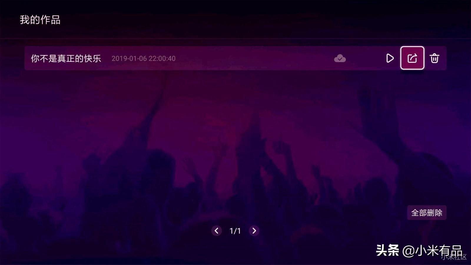 米家k歌麦克风连接小米电视盒,米家k歌麦克风让小米电视发声