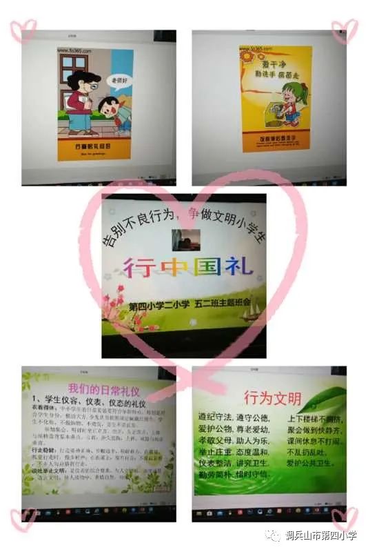 行中国礼能普及吗,中国行中国礼