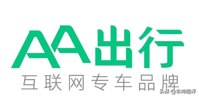 各大网约车平台,各个网约车平台