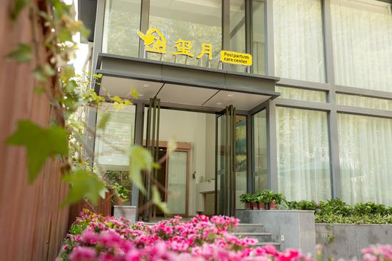 玺月精致月子中心价格表,玺月精致月子中心团购