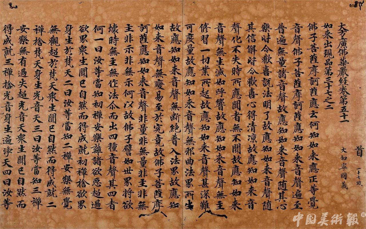 几个关键词带你看懂在嘉德2019年春拍专场中应该看什么？买什么？