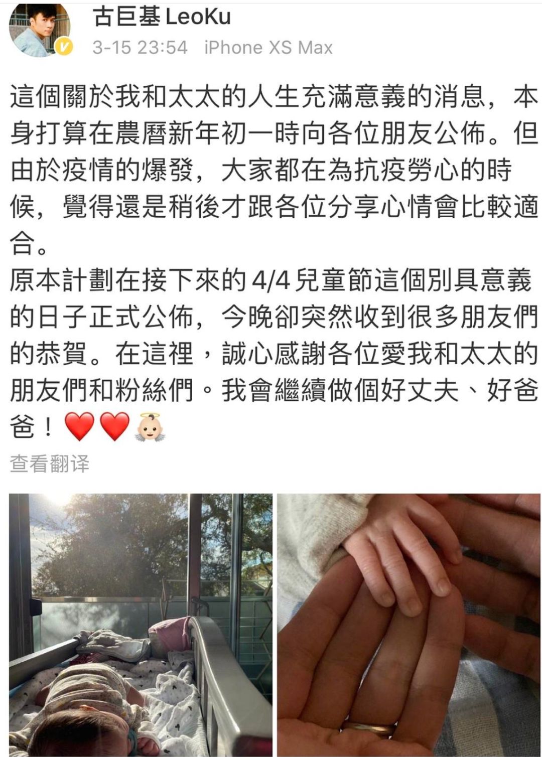 古巨基儿子正面照曝光 (古巨基和他儿子合影)