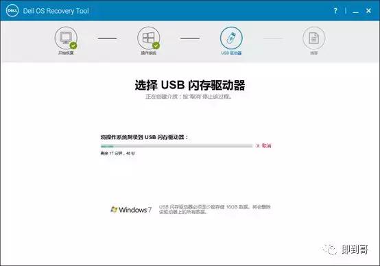 新买DELL笔记本系统崩溃，安装DELL原装正版系统